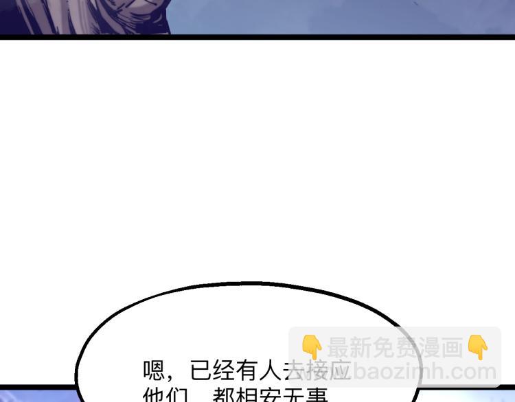 超凡進化 - 03話 神秘女性登場(4/4) - 5