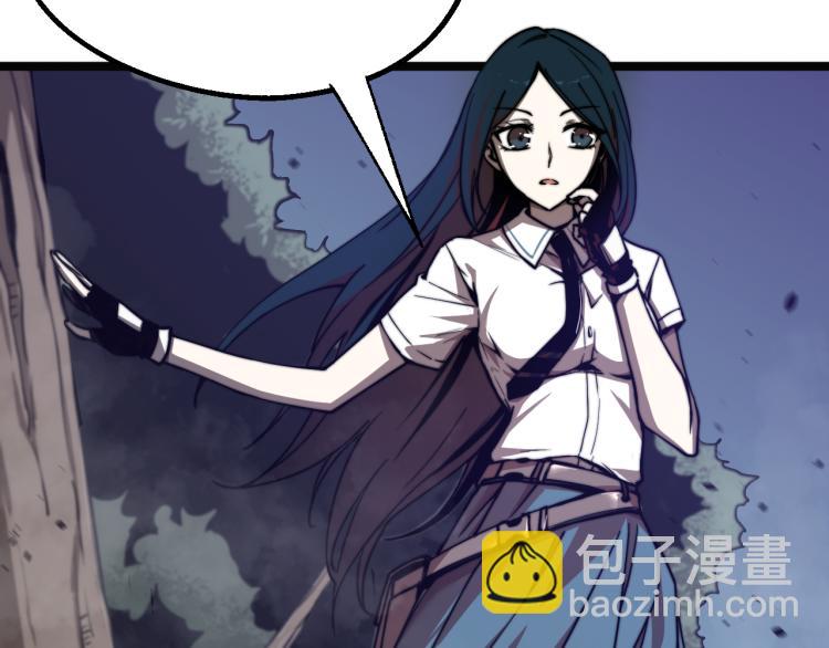 超凡進化 - 03話 神秘女性登場(4/4) - 1