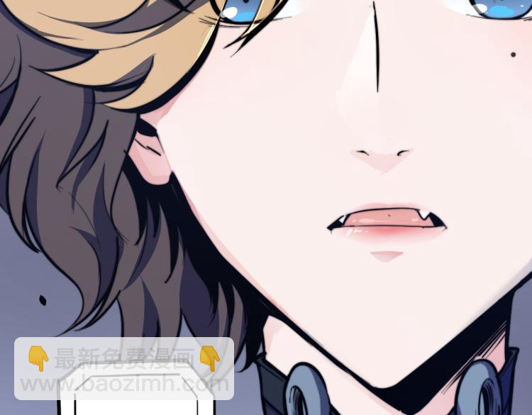 超凡進化 - 03話 神秘女性登場(4/4) - 2