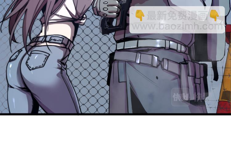 超凡進化 - 03話 神秘女性登場(4/4) - 6