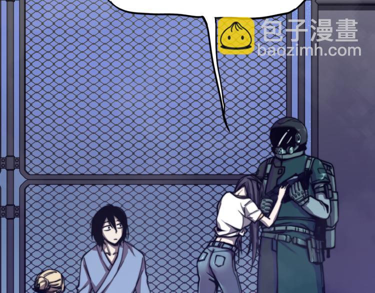 超凡進化 - 03話 神秘女性登場(4/4) - 3