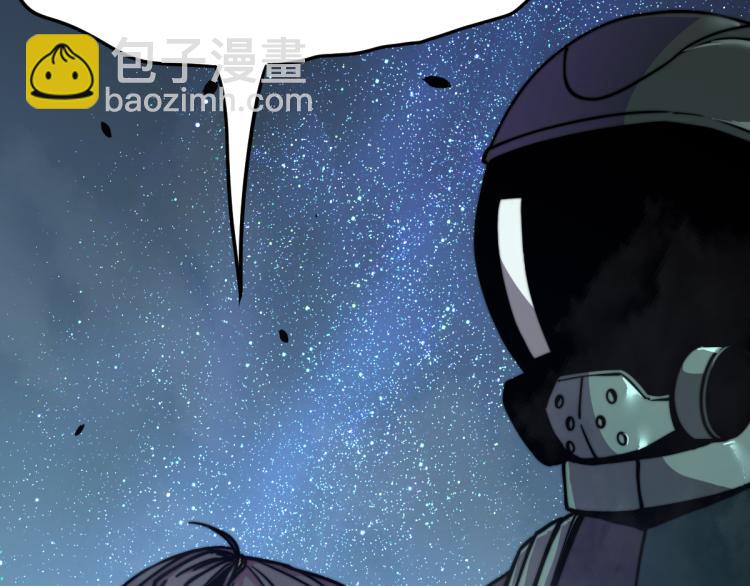 超凡進化 - 03話 神秘女性登場(4/4) - 5