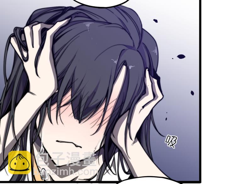 超凡進化 - 03話 神秘女性登場(4/4) - 2