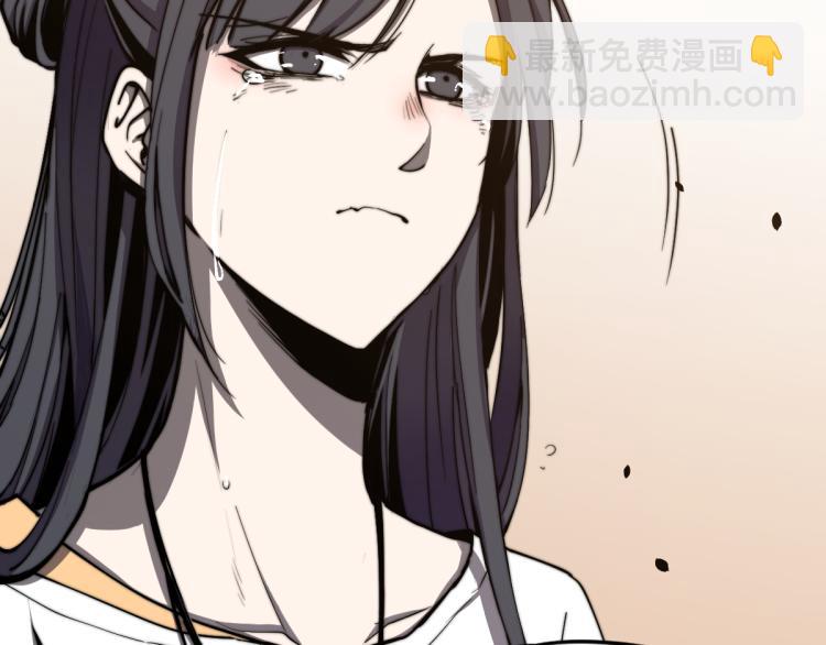 超凡進化 - 03話 神秘女性登場(4/4) - 4