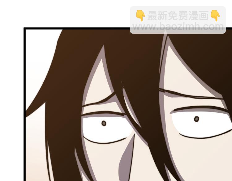 超凡進化 - 03話 神秘女性登場(4/4) - 6