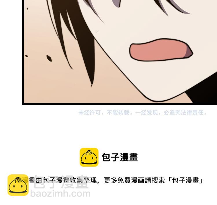 超凡進化 - 03話 神秘女性登場(4/4) - 7