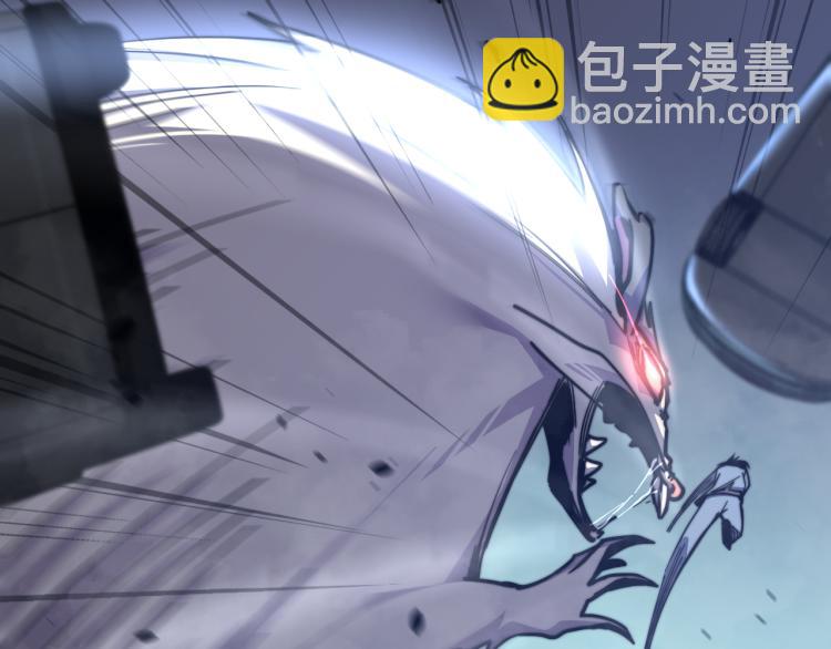 超凡進化 - 03話 神秘女性登場(2/4) - 6