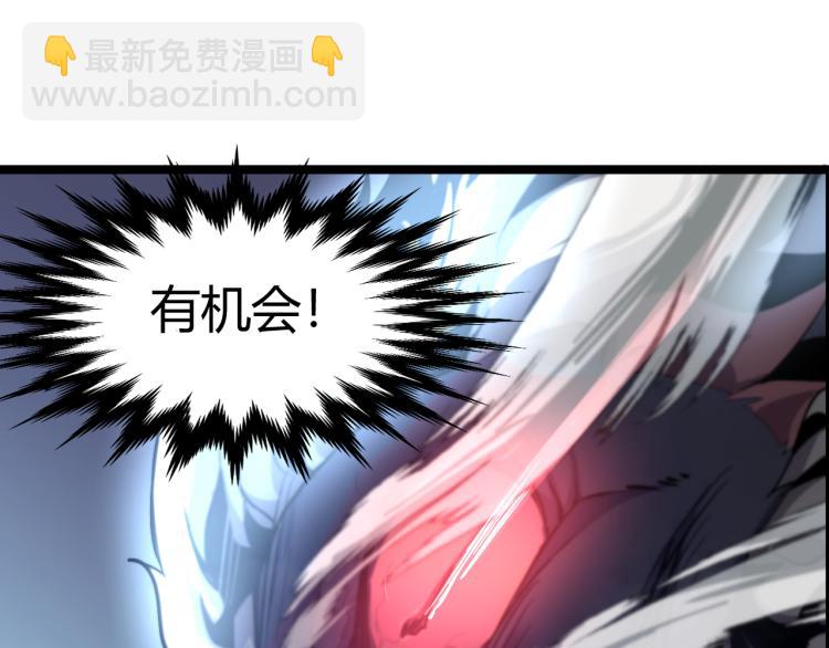 超凡進化 - 03話 神秘女性登場(2/4) - 2