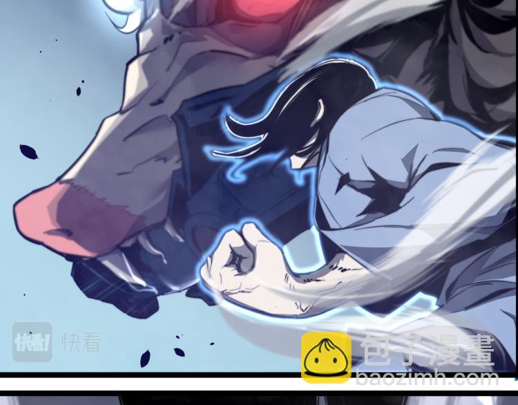 超凡進化 - 03話 神秘女性登場(2/4) - 3