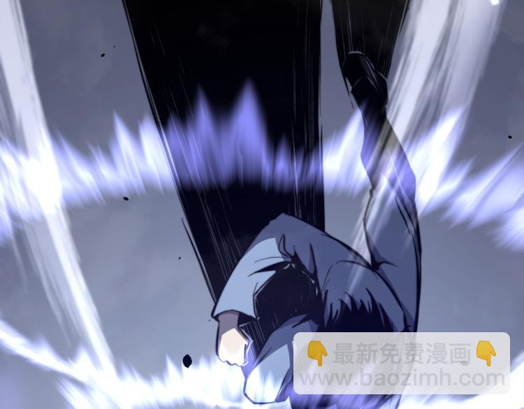 超凡進化 - 03話 神秘女性登場(2/4) - 4