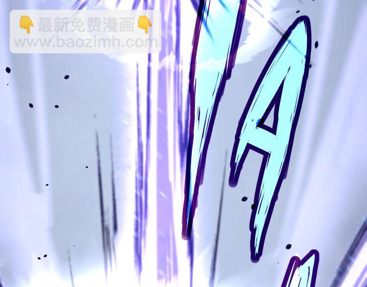 超凡進化 - 03話 神秘女性登場(2/4) - 6