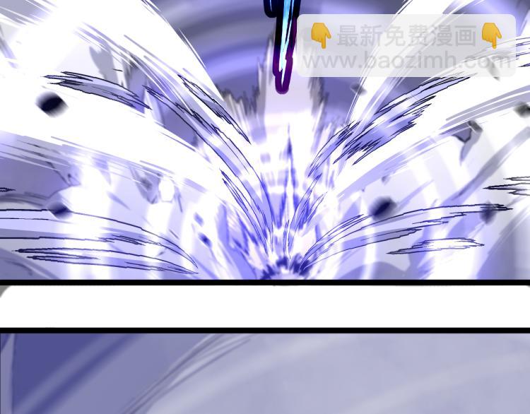 超凡進化 - 03話 神秘女性登場(2/4) - 1