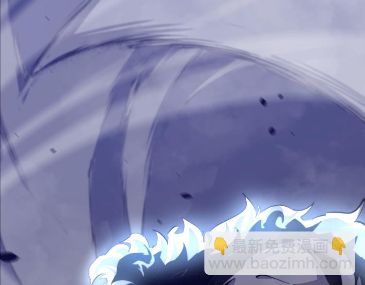 超凡進化 - 03話 神秘女性登場(2/4) - 2