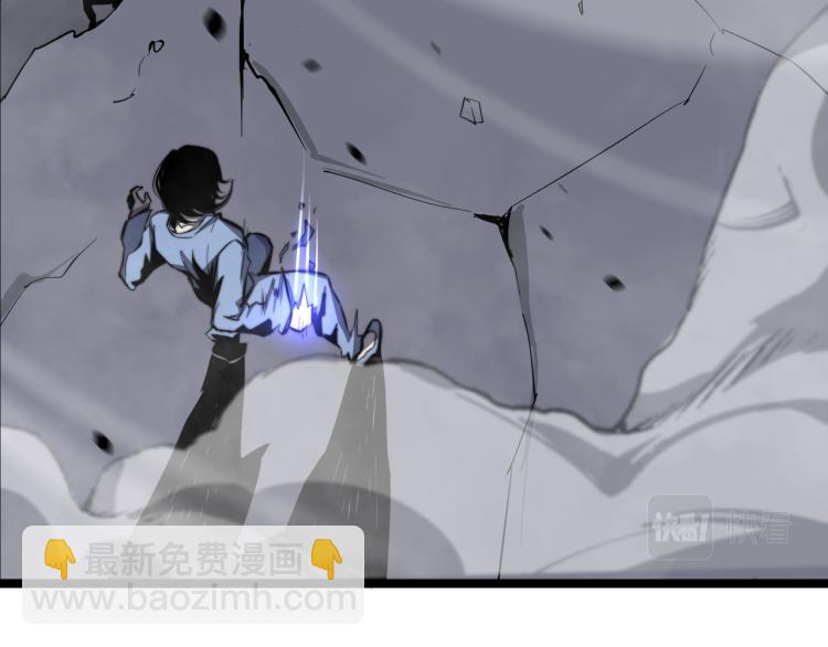 超凡進化 - 03話 神秘女性登場(2/4) - 5