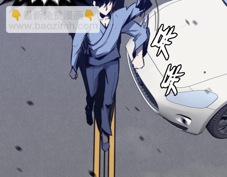 超凡進化 - 03話 神秘女性登場(2/4) - 2