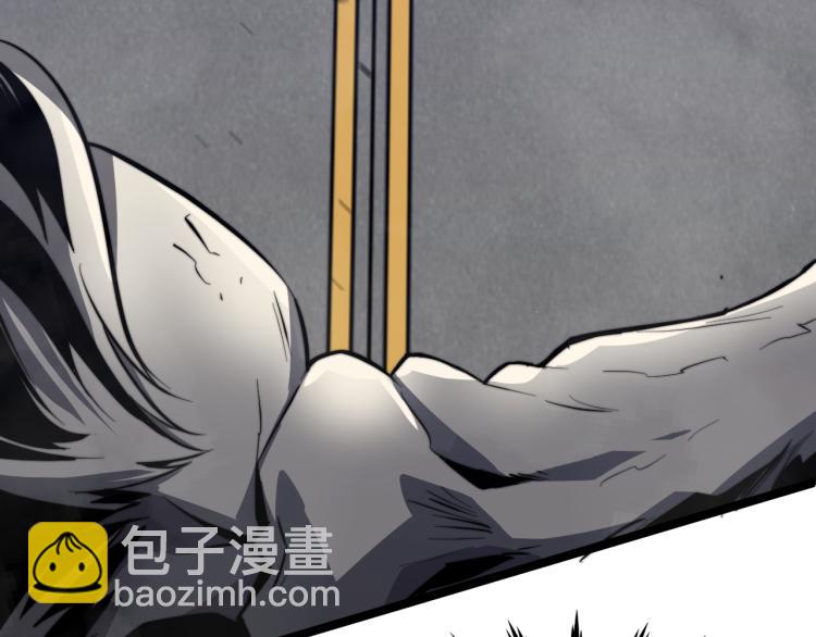 超凡進化 - 03話 神秘女性登場(2/4) - 3