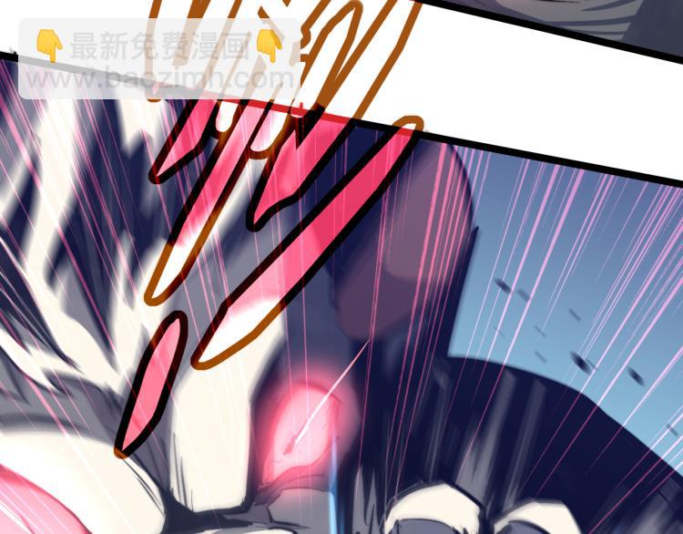 超凡進化 - 03話 神秘女性登場(2/4) - 6