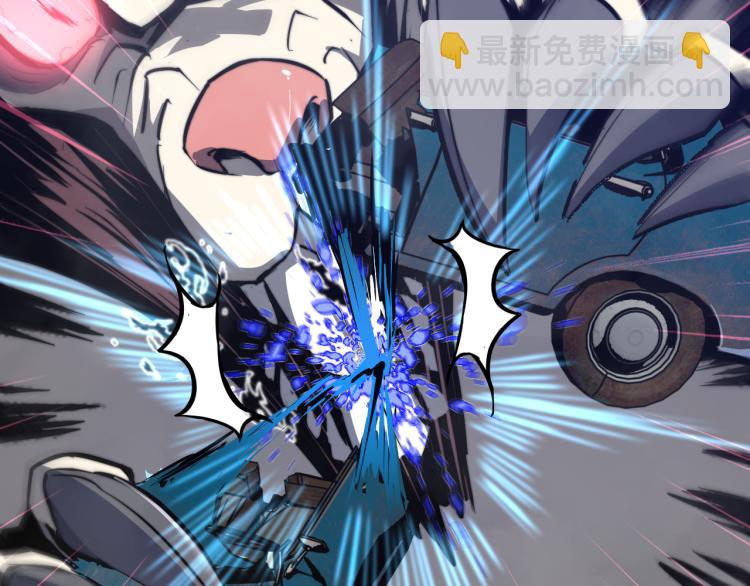 超凡進化 - 03話 神秘女性登場(2/4) - 7