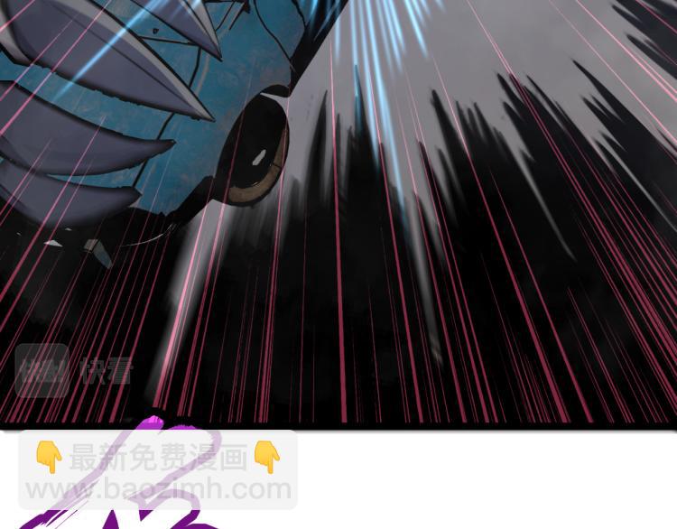 超凡進化 - 03話 神秘女性登場(2/4) - 8