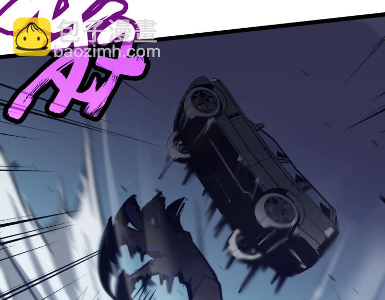 超凡進化 - 03話 神秘女性登場(2/4) - 1