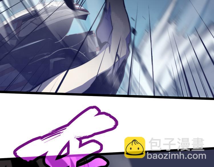 超凡進化 - 03話 神秘女性登場(2/4) - 2