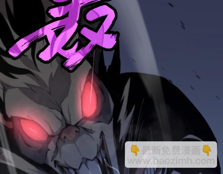 超凡進化 - 03話 神秘女性登場(2/4) - 3