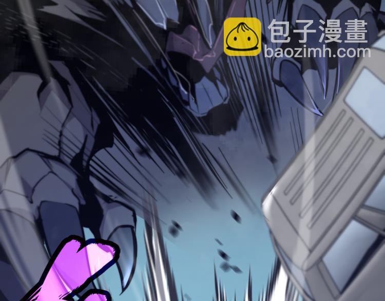 超凡進化 - 03話 神秘女性登場(2/4) - 4