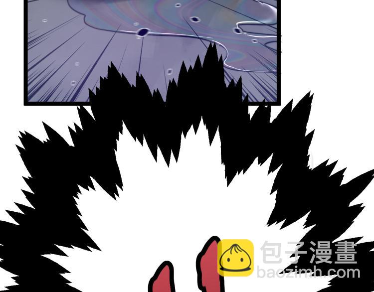 超凡進化 - 03話 神秘女性登場(2/4) - 1