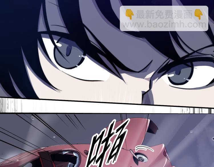 超凡進化 - 03話 神秘女性登場(2/4) - 3