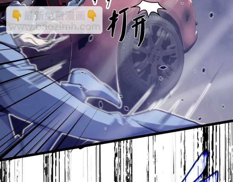 超凡進化 - 03話 神秘女性登場(2/4) - 4