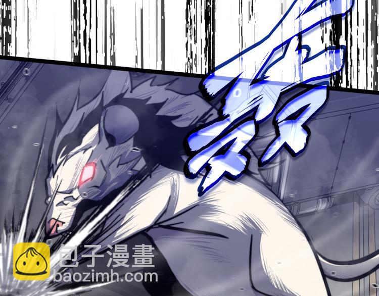 超凡進化 - 03話 神秘女性登場(2/4) - 5