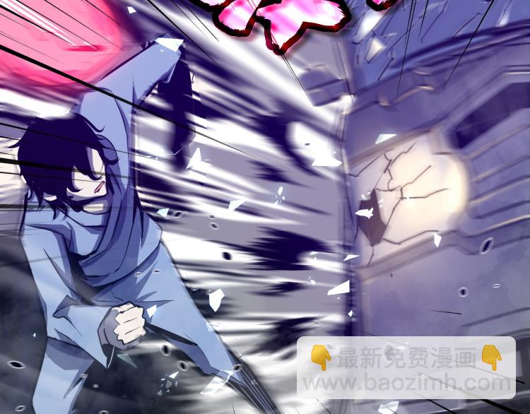 超凡進化 - 03話 神秘女性登場(2/4) - 7