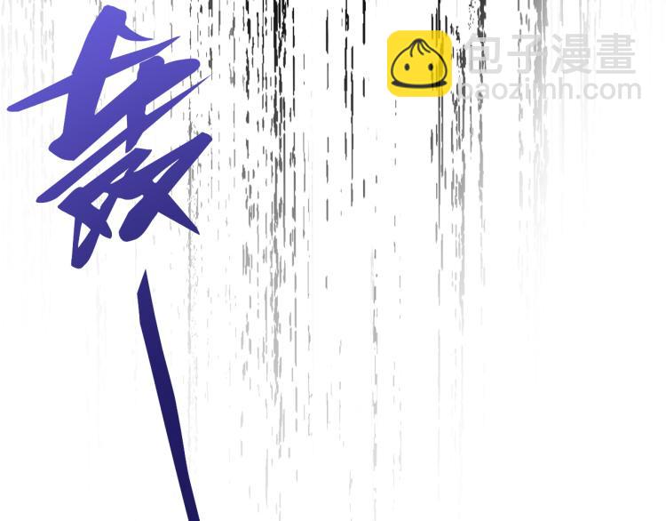 超凡進化 - 03話 神秘女性登場(2/4) - 1