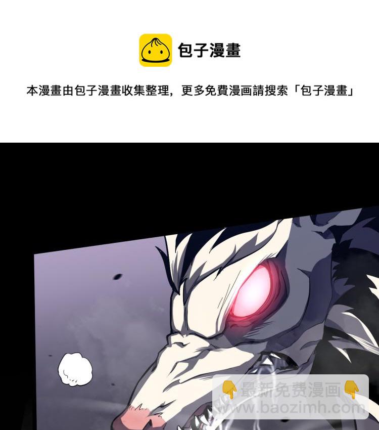 超凡進化 - 03話 神秘女性登場(2/4) - 5