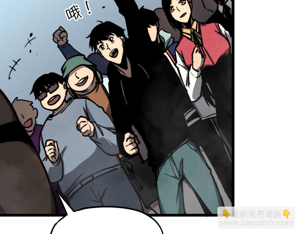 超凡進化 - 039話 遭遇殘妖(1/4) - 8