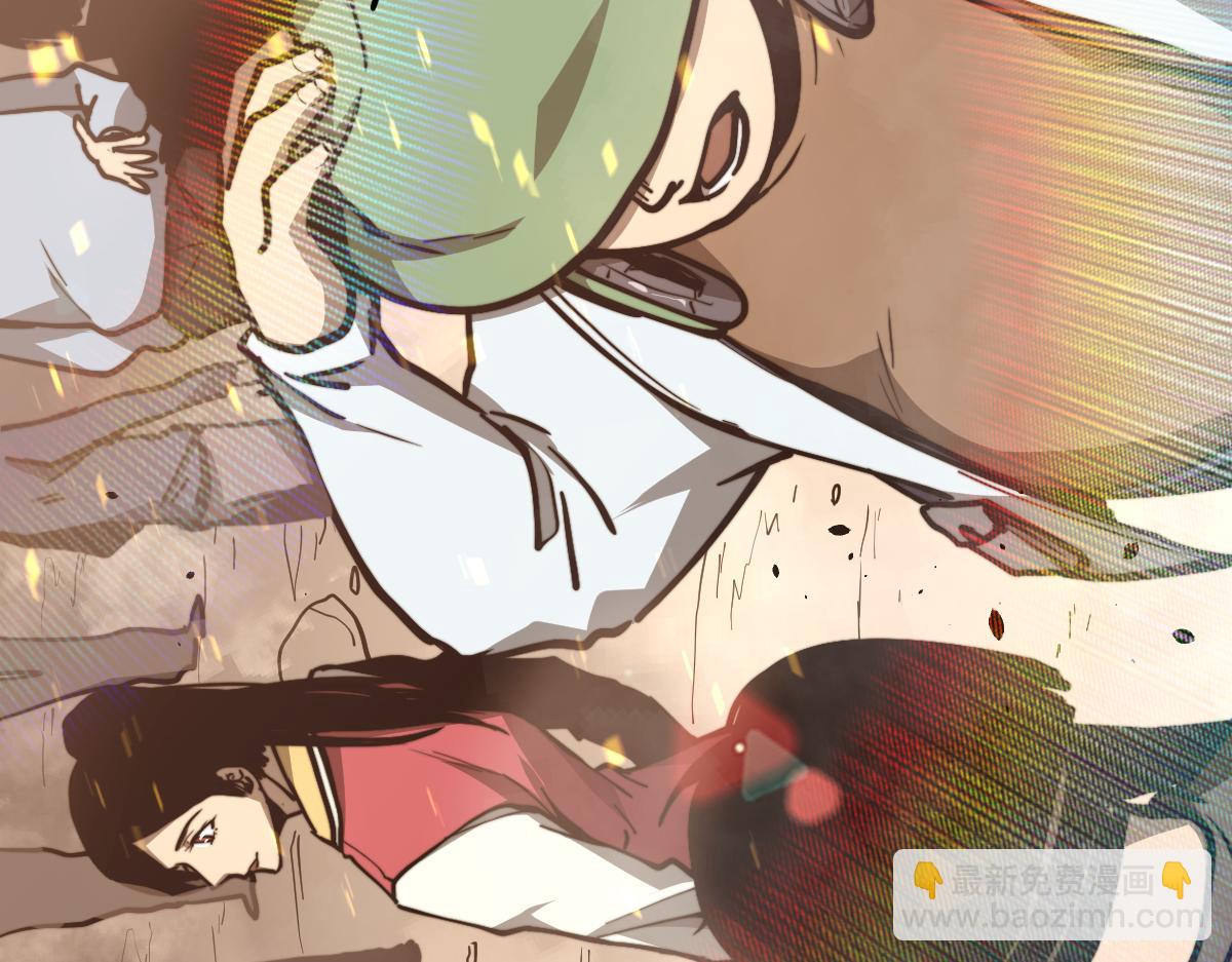 超凡進化 - 039話 遭遇殘妖(1/4) - 4