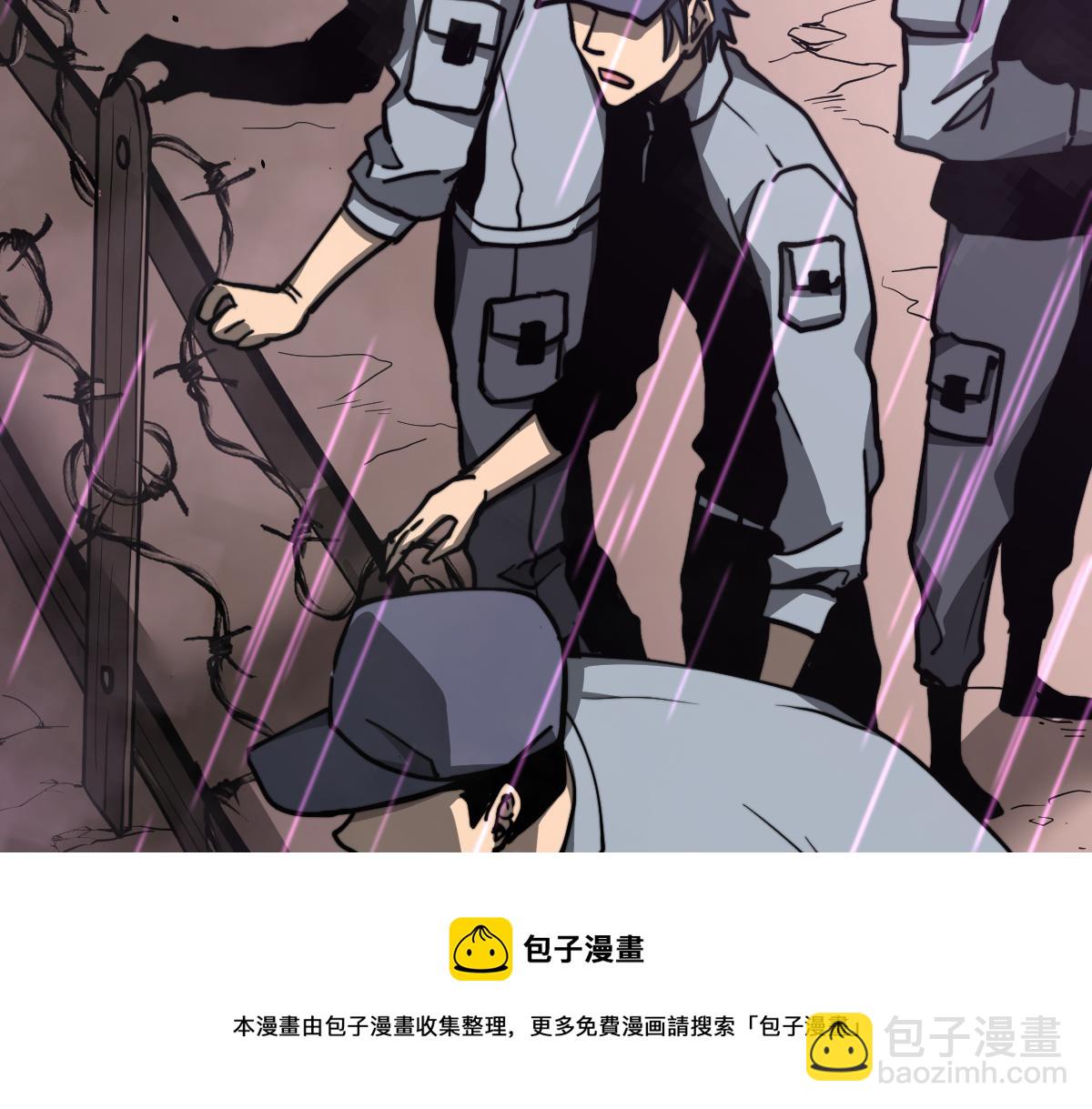 超凡進化 - 041話 霧中尋出路(1/4) - 5