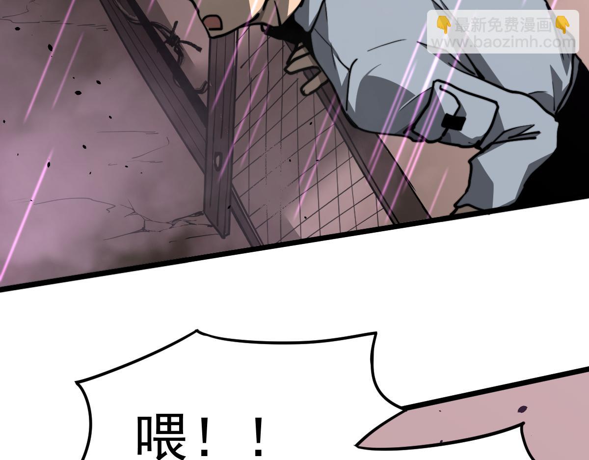 超凡進化 - 041話 霧中尋出路(1/4) - 6