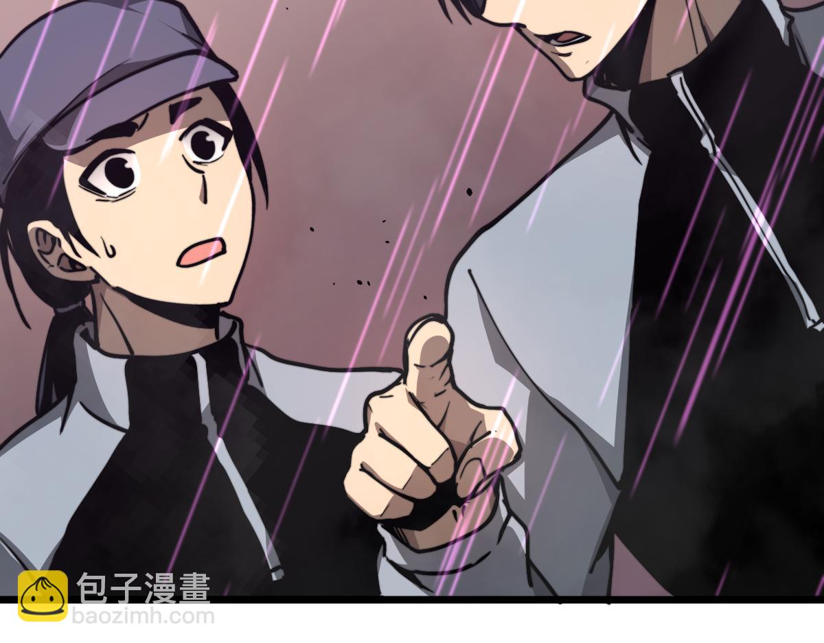 超凡進化 - 041話 霧中尋出路(1/4) - 3