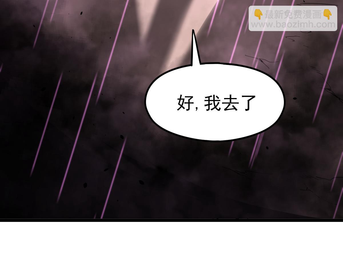 超凡進化 - 041話 霧中尋出路(1/4) - 2