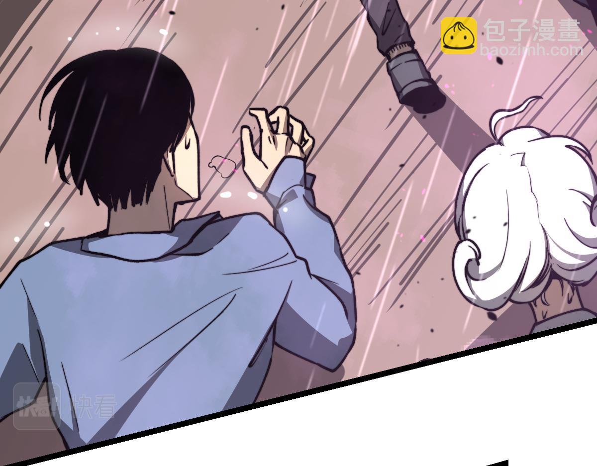 超凡進化 - 041話 霧中尋出路(1/4) - 3