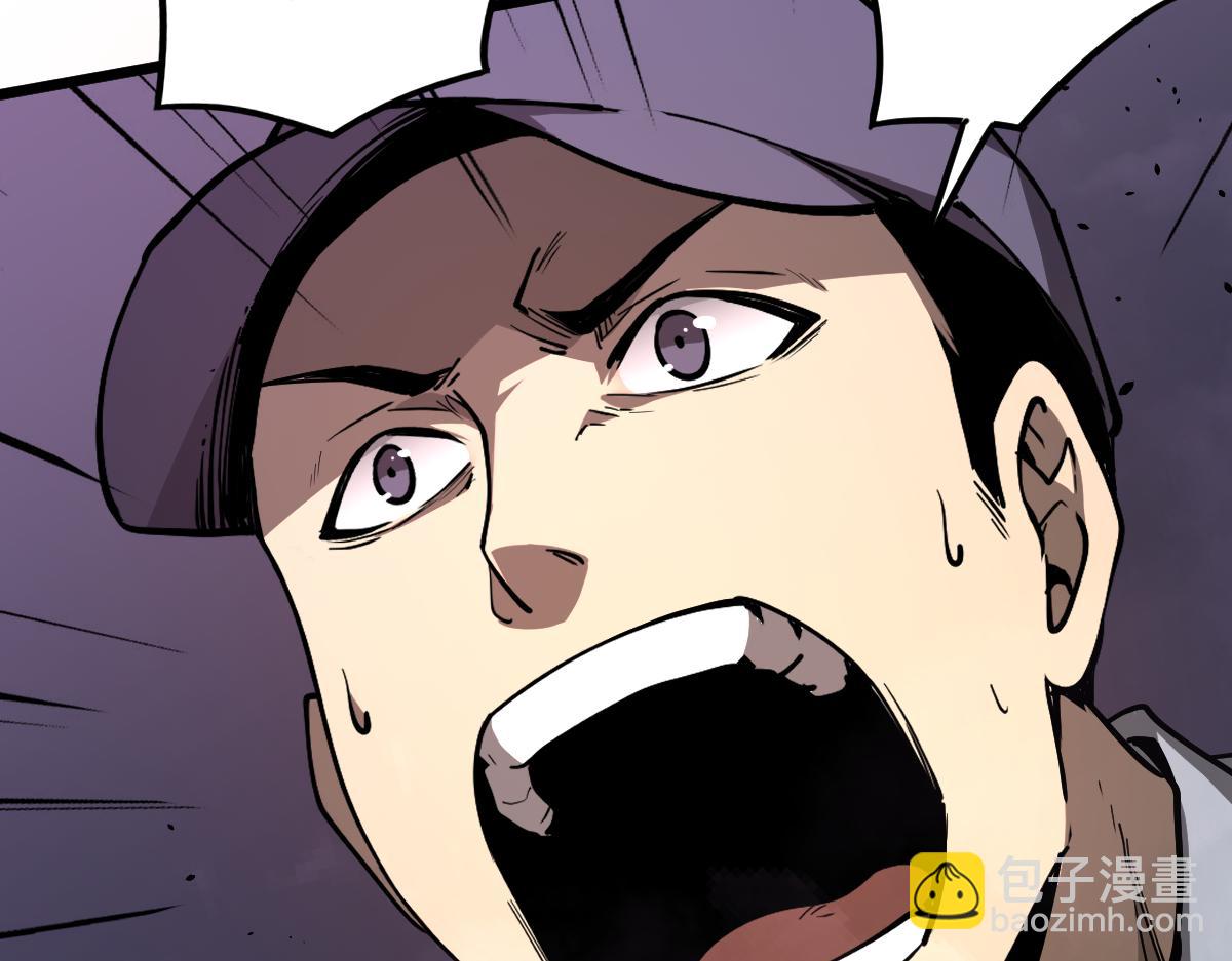 超凡進化 - 041話 霧中尋出路(1/4) - 2