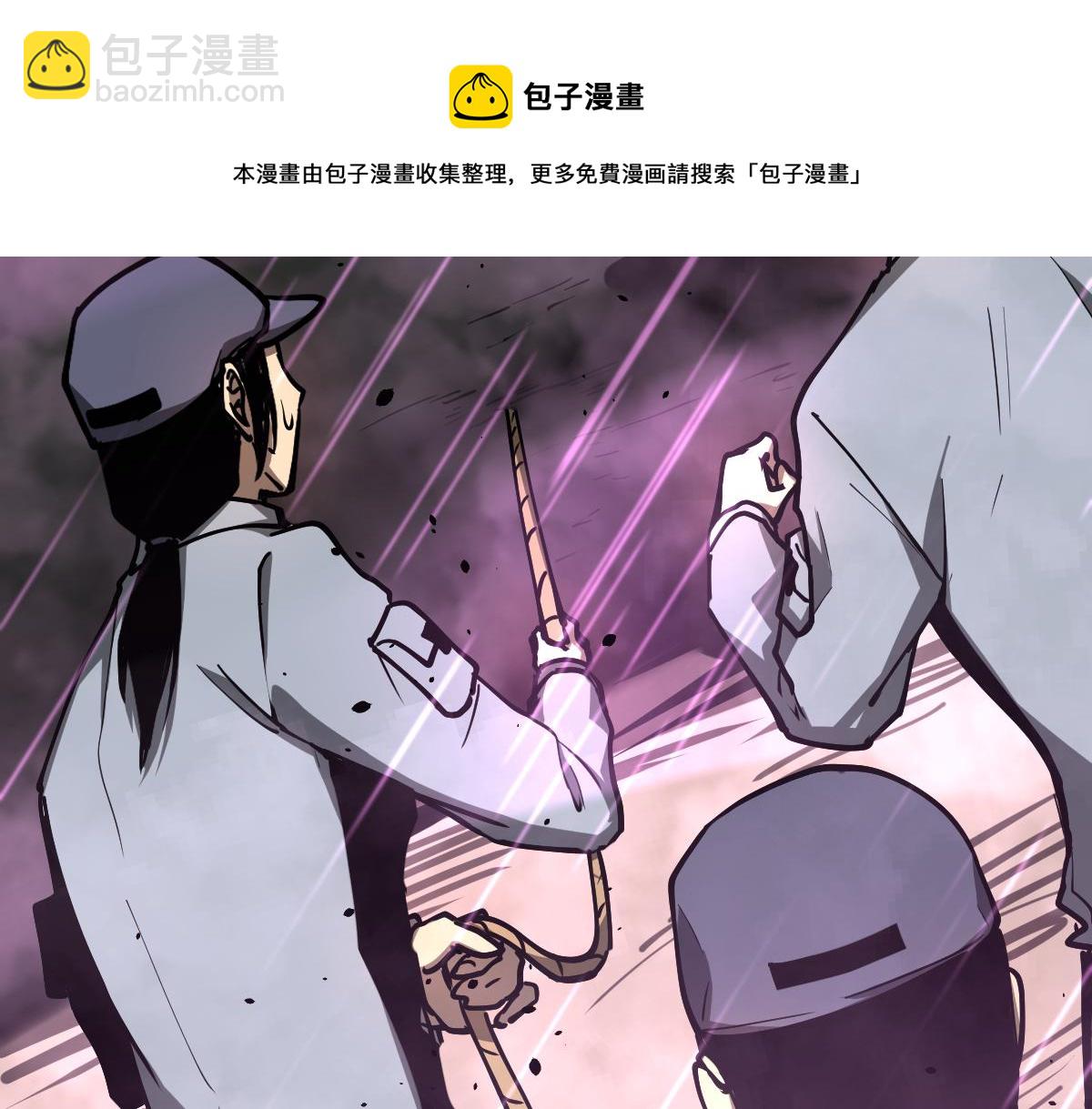 超凡進化 - 041話 霧中尋出路(1/4) - 5