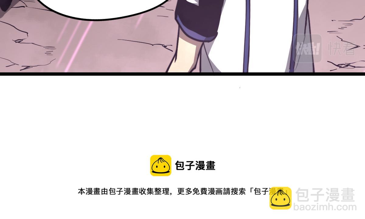 超凡進化 - 041話 霧中尋出路(2/4) - 7