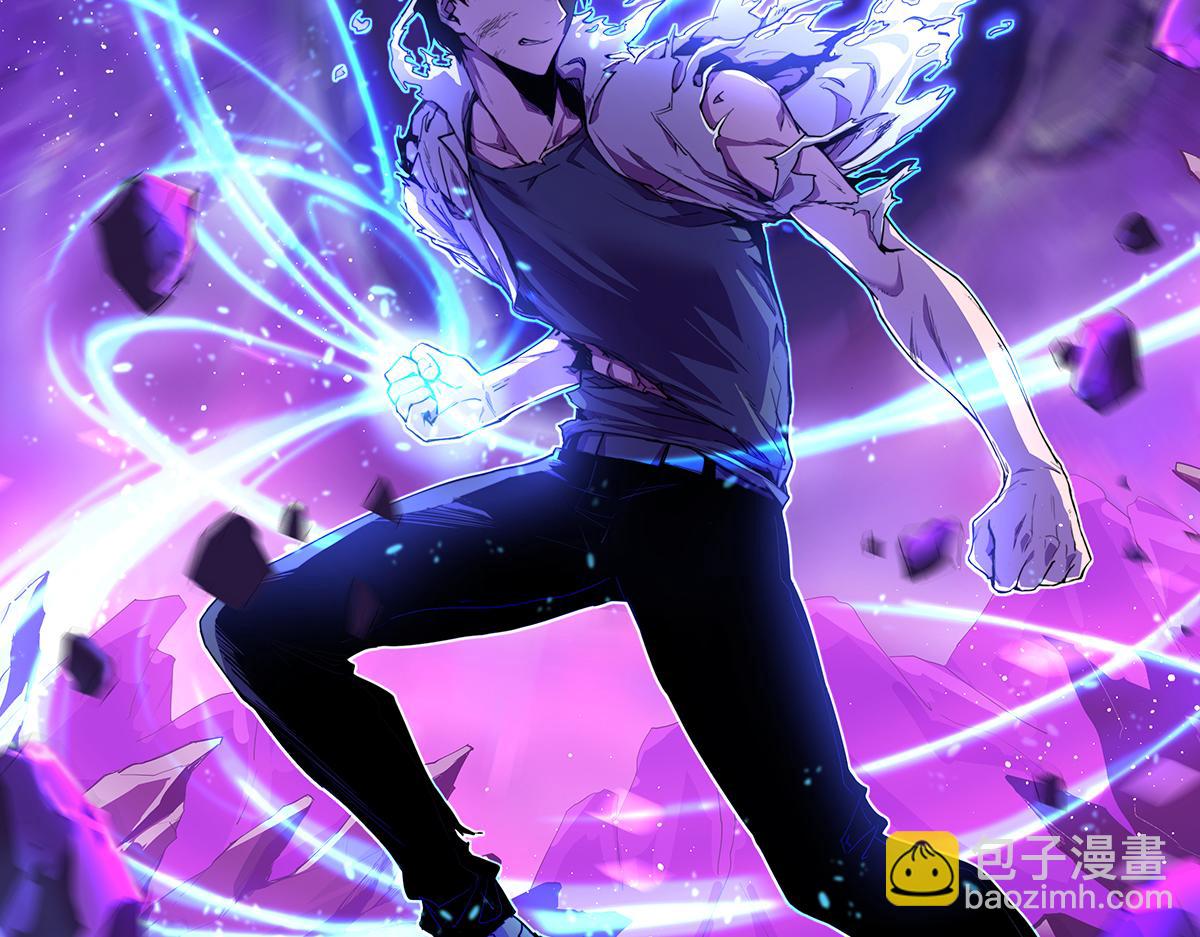 超凡進化 - 041話 霧中尋出路(1/4) - 6