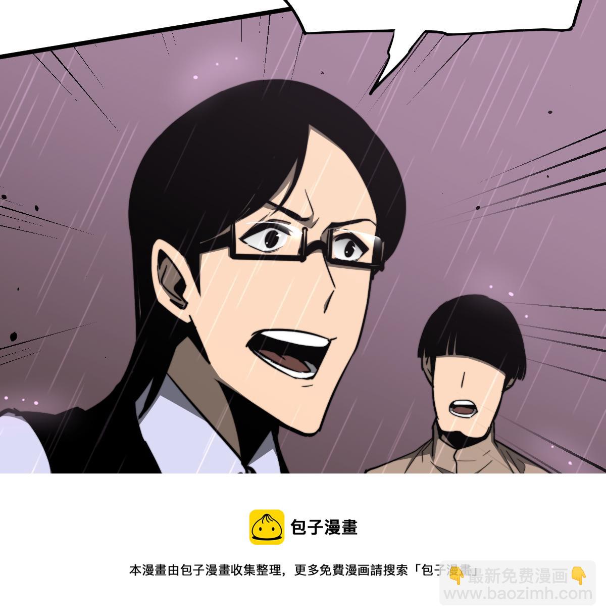 超凡進化 - 041話 霧中尋出路(2/4) - 3