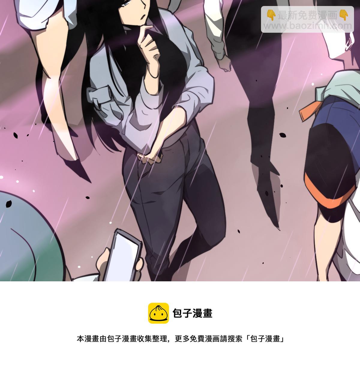 超凡進化 - 041話 霧中尋出路(2/4) - 7