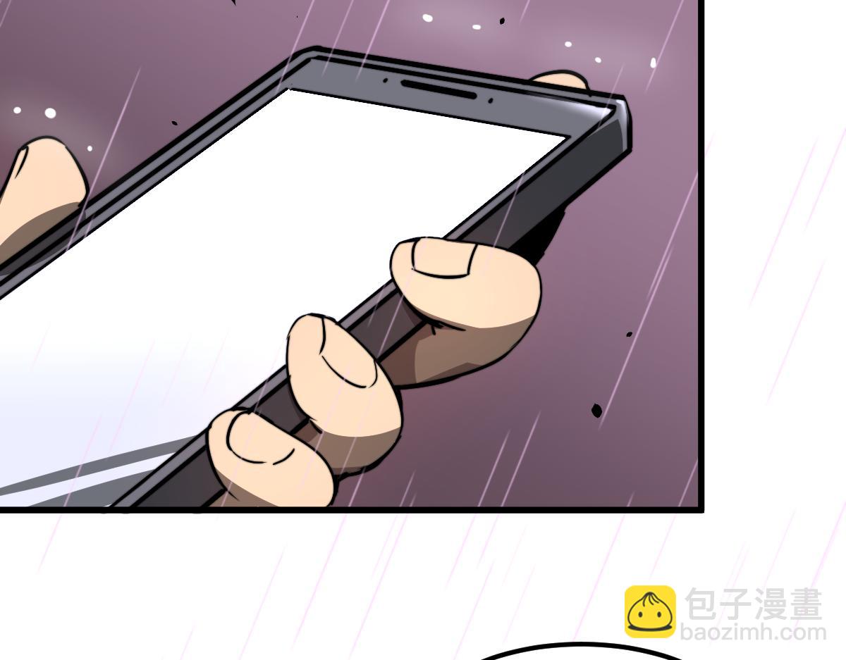 超凡進化 - 041話 霧中尋出路(2/4) - 1