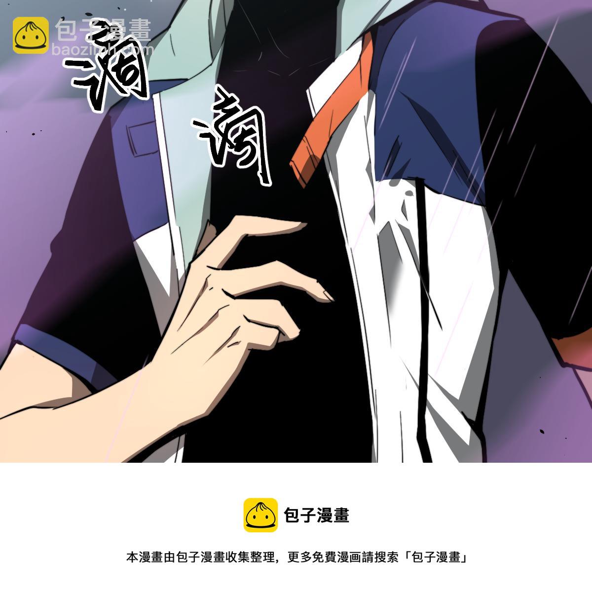 超凡進化 - 041話 霧中尋出路(2/4) - 3