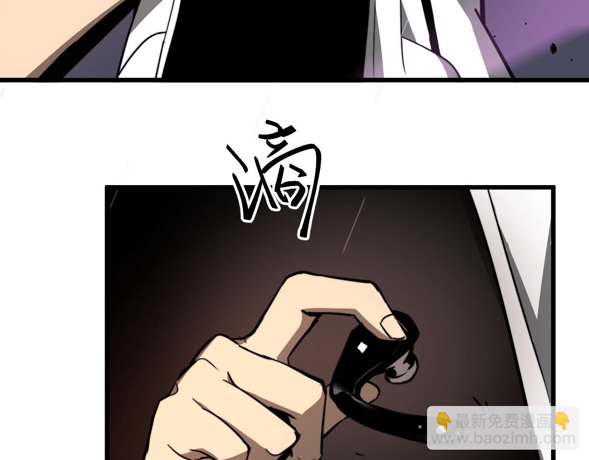 超凡進化 - 041話 霧中尋出路(2/4) - 4